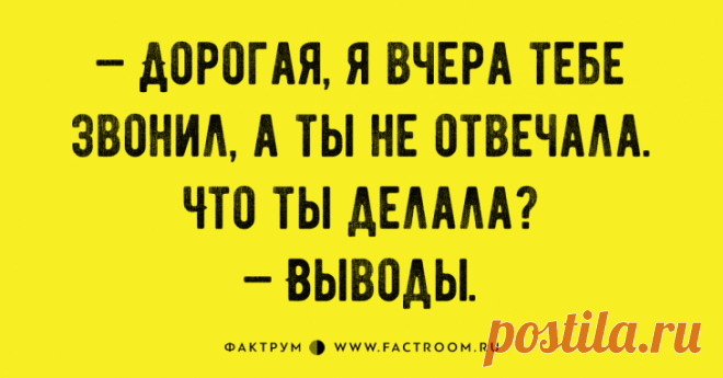 Необыкновенно смешные анекдоты, которыми нужно поделиться с друзьями