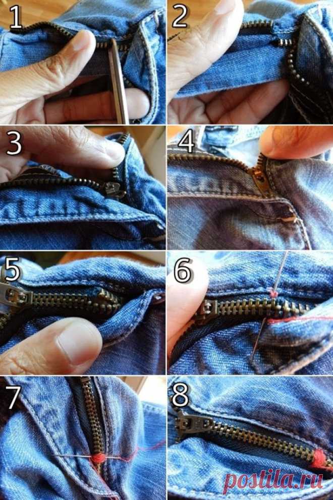 Вот как быстро починить молнию на джинсах! МАСТЕР-КЛАСС — В Курсе Жизни | Golbis