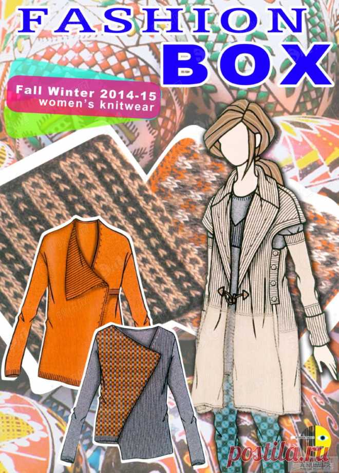 fashion box2014-15