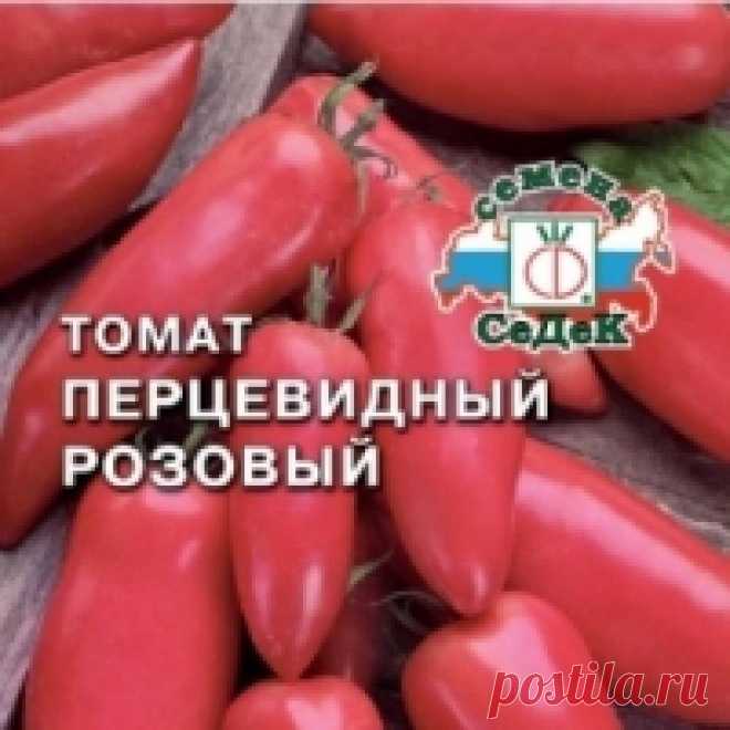 Перцевидный розовый отзывы