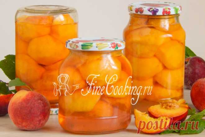 Консервированные персики на зиму Пополняйте коллекцию домашних заготовок на зиму – записывайте рецепт консервированных персиков в сиропе.