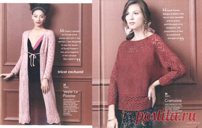 Vogue Knitting Holiday 2019