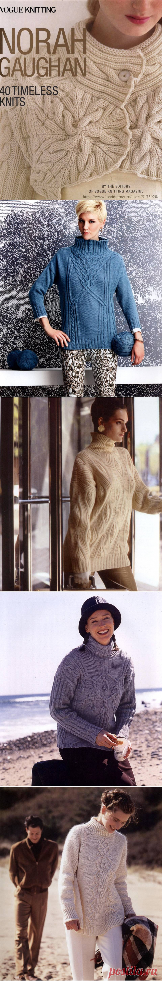 Vogue Knitting: Norah Gaughan: 40 Timeless Knits.