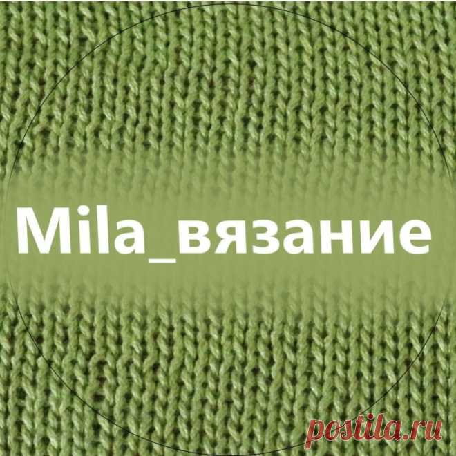 Уроки по вязанию от Mila Буду обучать вас вязанию спицами и крючком | Пульс Mail.ru