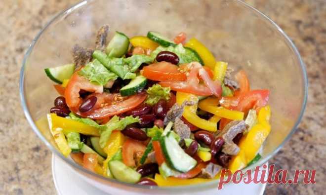 Свежая идейка — салат с овощами, красной фасолью и говядиной