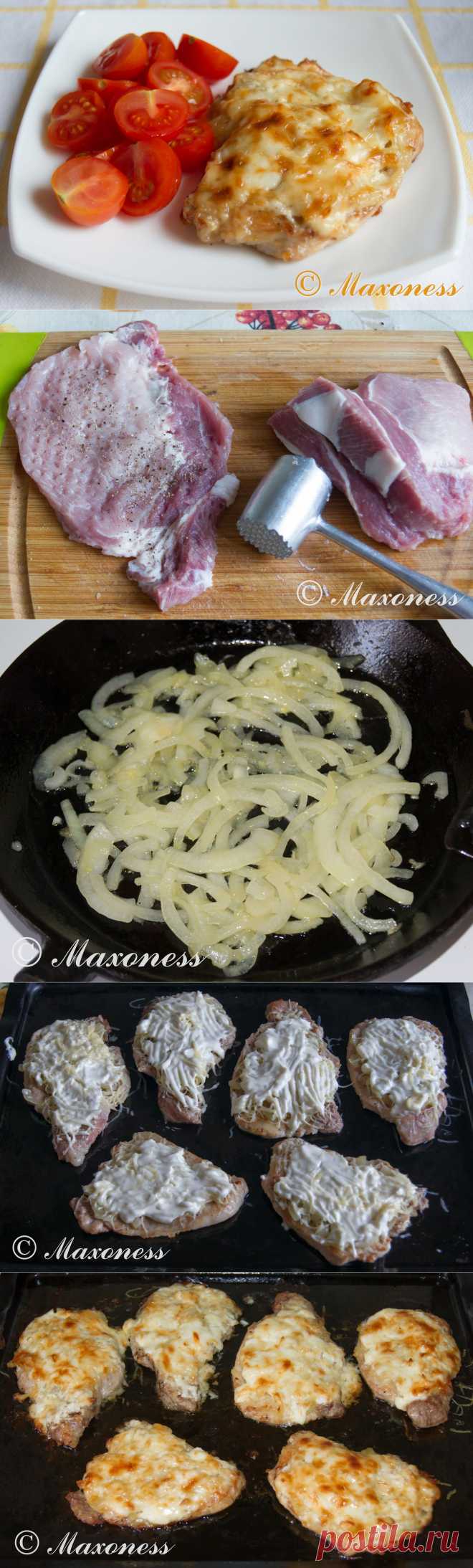 Мясо «Дорожное» .