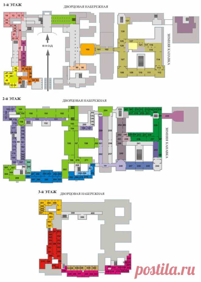 Подробная схема-план Эрмитажа с номерами залов. Аналогичную схему Вы сможете получить бесплатно у касс музея.