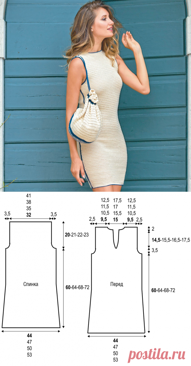 Платье-футляр с контрастной отделкой - схема вязания крючком. Вяжем Платья на Verena.ru