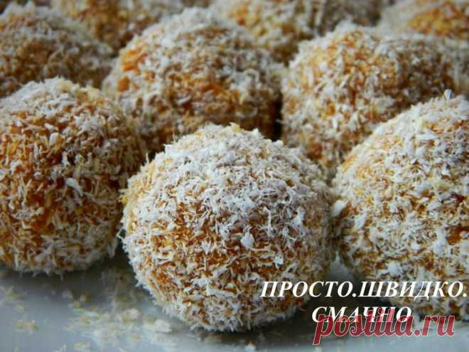 Морковные конфеты - Простые рецепты Овкусе.ру