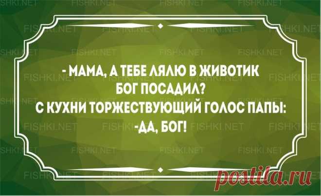 20 цитат, которые поймут все родители! - Цитаты, афоризмы, пословицы - Женский Мир