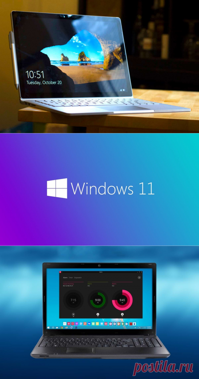Скачать Windows 11 и получить бесплатную лицензию
