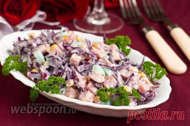 Салат из краснокочанной капусты рецепт с фото, как приготовить на Webspoon.ru