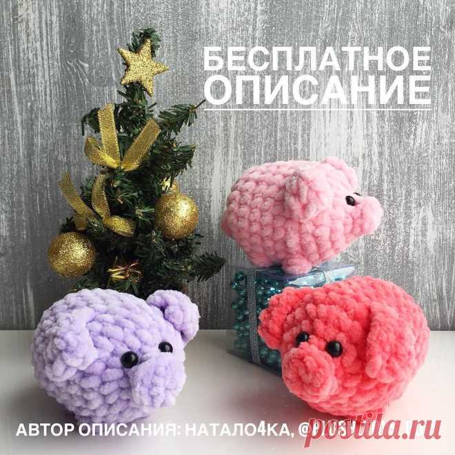 Вязаная мини-свинка схема крючком | Hi amigurumi