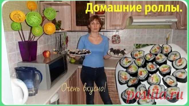 Готовим роллы дома - ЛЕГКО! Домашние роллы очень вкусные и полезные.