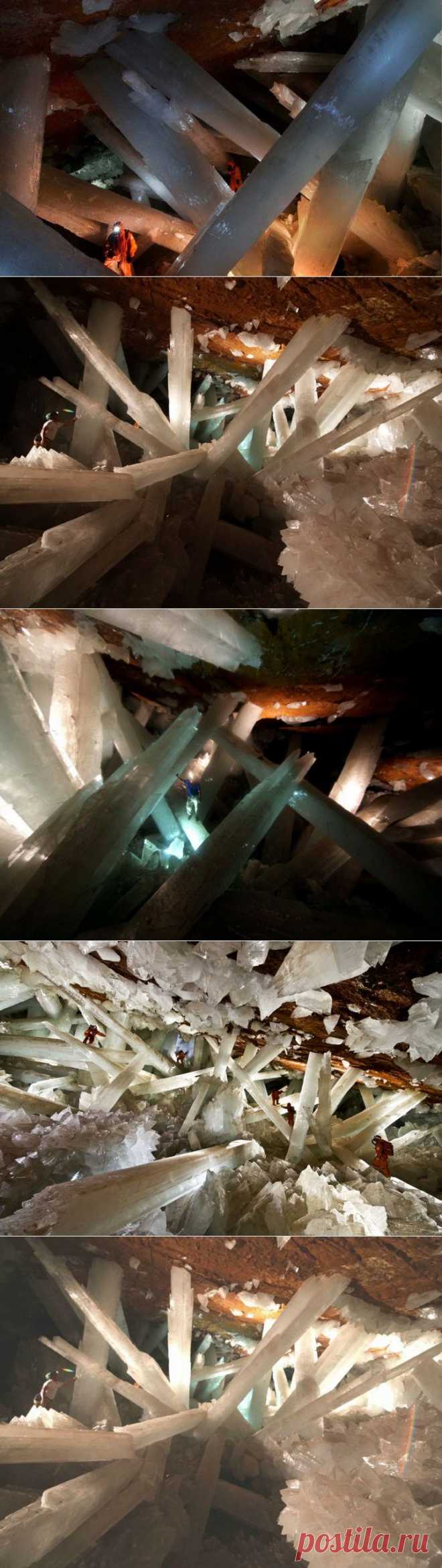 (+1) тема - Пещера гигантских кристаллов | ТУРИЗМ И ОТДЫХ