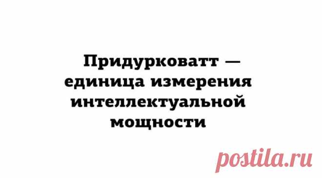 30 приколов для поднятия настроения на всю неделю / Писец - приколы интернета