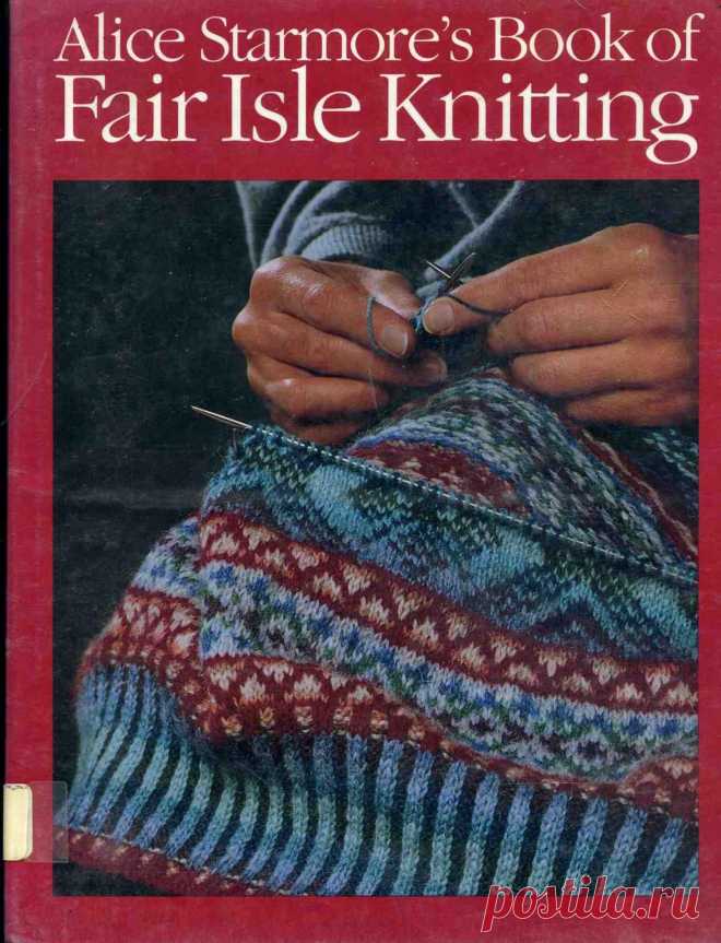РЕТРО: Alice Starmore's Book of Fair Isle Knitting
