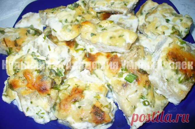 Кулинарная Академия Умных Хозяек: Филе рыбы запеченное в сырно-сливочном соусе «Моревна»