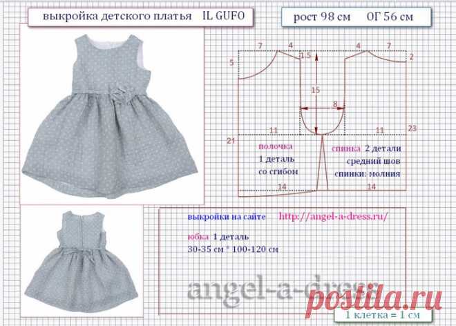 Детское платье Il Gufo размер 98-116