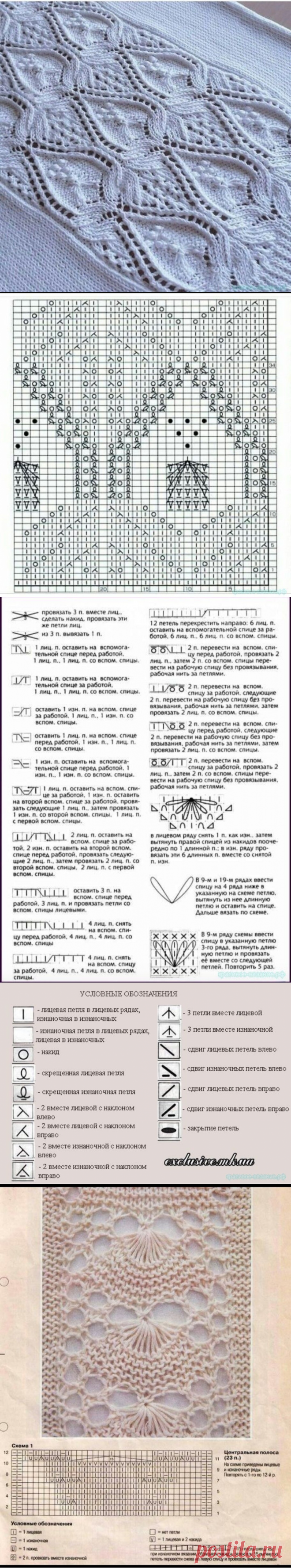 Мега подборка узоров спицами(часть 9).Схемы. | Волшебный клубочек! | Яндекс Дзен