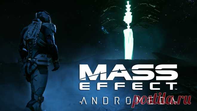 Первый геймплей Mass Effect: Andromeda в 4K - Picturetoday