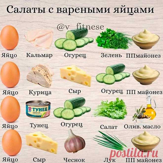 Большая ПОДБОРКА отличных САЛАТОВ на любой вкус