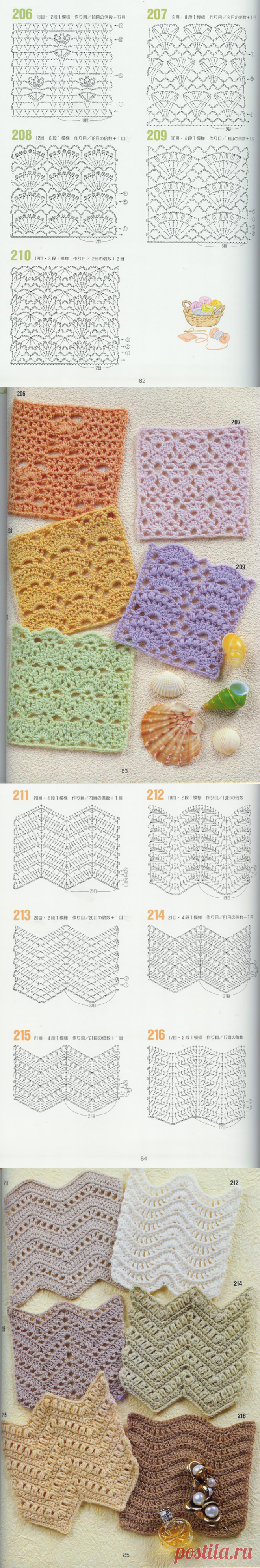 SOLO PUNTOS: Crochet puntos calados