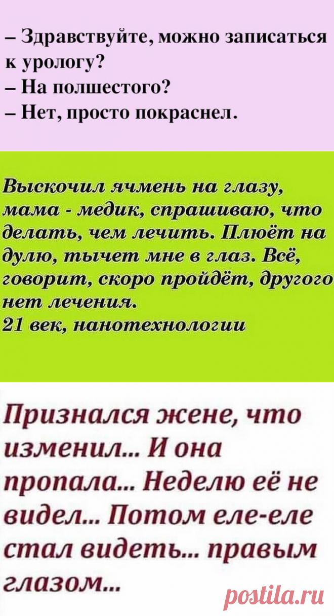 Улетная подборка для заряда бодрости и радости