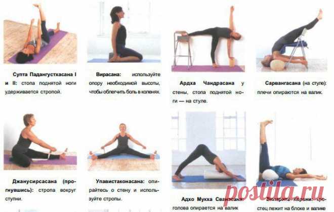 Йога | Yoga