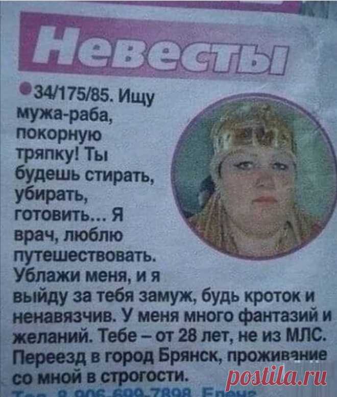 Веселые Бабуси