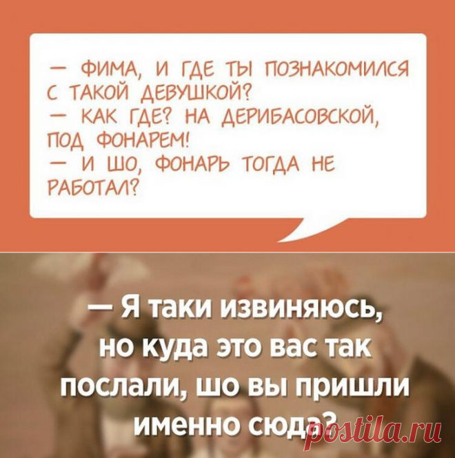 Несколько таки обалденных еврейских анекдотов, которые рассмешат до слёз