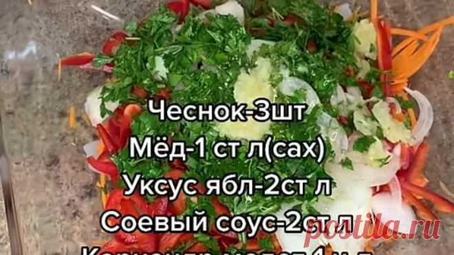 Баклажаны по корейски