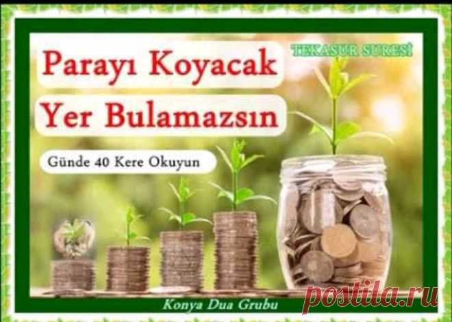 #cumemizmubarek
  
Выйди из ⚠️ 
#Doviz
 
#Euro
 💶 
#Dolar
 💲 
#Altın
 🪙 
#Usd
 💲 
#Ruble
 💰#Pul 🪙
У вас его нет? Кто хочет много средств к существованию? 
У вас его нет? Много клиентов ждут? 
У вас его нет? Кто хочет, чтобы вакансия была открыта? 
У вас его нет? Кому нужен обильный заработок?
У вас его нет? Кто хочет изобилия?
У вас его нет? Кто хочет найти работу без работы?

 
#Youtube
 
#Dua
 
#Video 📺 ➡️ https://youtu.be/-eCKU0f2Muw