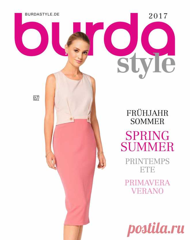 Burda style 2017