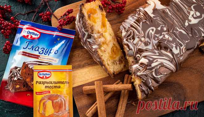 Быстрый рождественский кекс | Рецепты выпечки Dr. Oetker | Яндекс Дзен