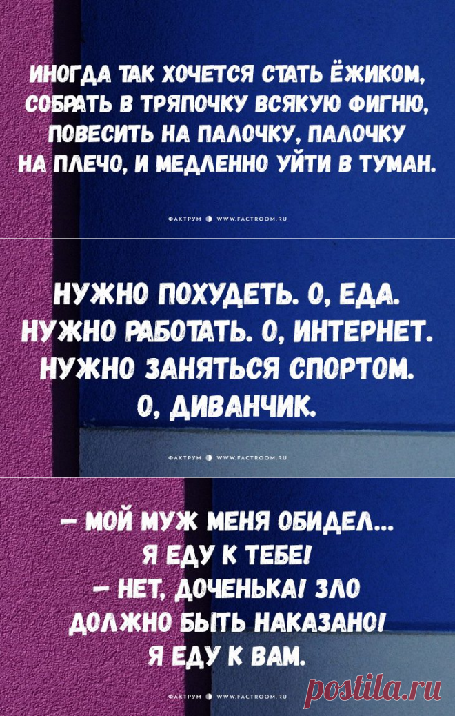 20 открыток с чистой жизненной правдой