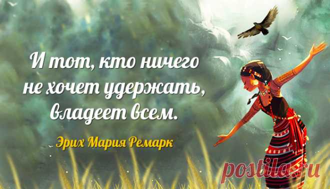 «Уходите вовремя...» Замечательная статья, которую следует перечитывать минимум раз в год каждому.