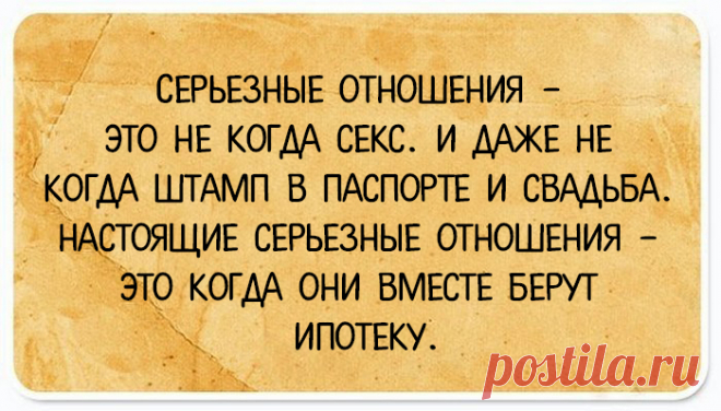 24 открытки с анекдотами о современной жизни