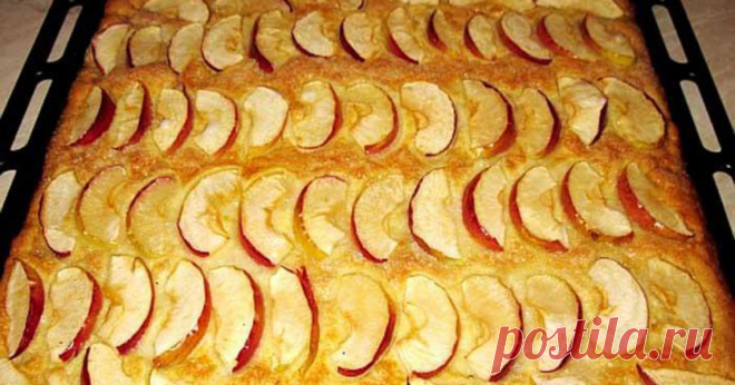 Нежный пирог с яблоками за 20 минут. Мой дежурный рецепт на все случаи жизни! Удачный рецепт.