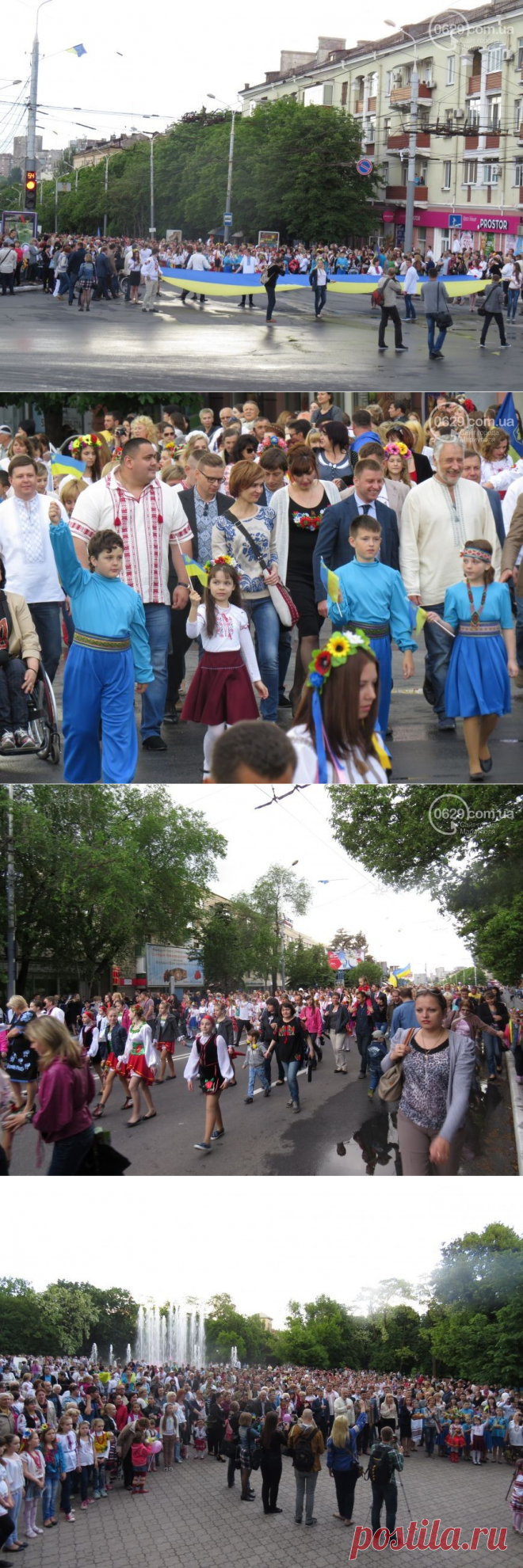 Тысячи мариупольцев одели вышиванки и вышли на парад (ФОТОРЕПОРТАЖ+ВИДЕО) - 0629.com.ua