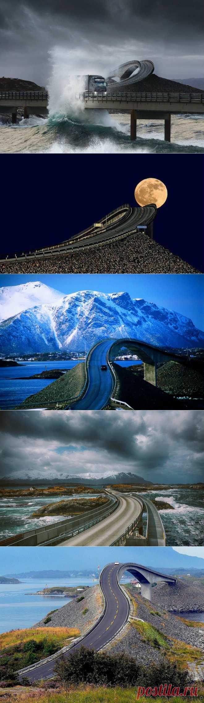 Атлантик Роуд: самая красивая дорога мира (Норвегия).