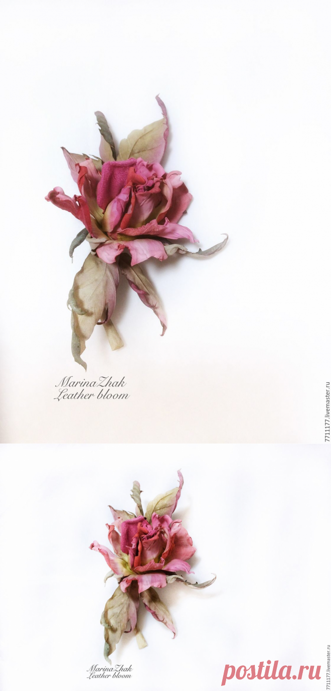 Купить Кожаная роза - Жаклин в интернет магазине на Ярмарке Мастеров