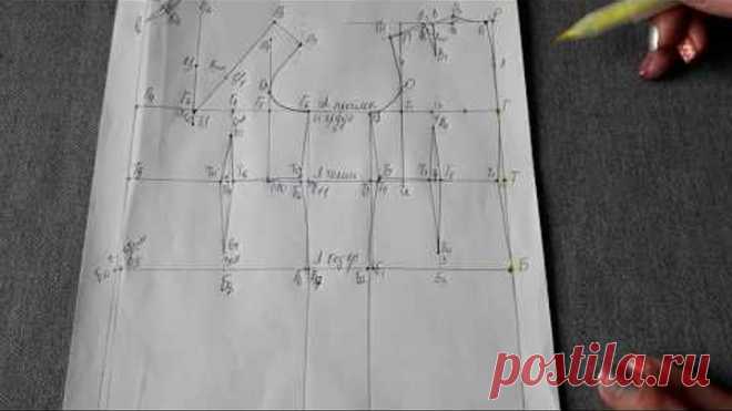 Чертеж-основа платья для больших размеров