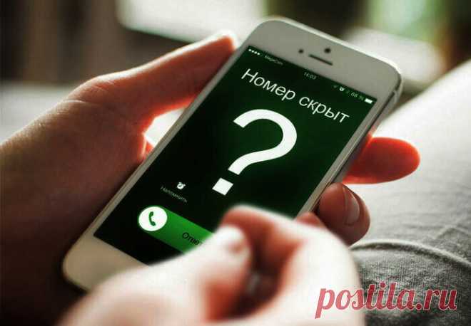 Как скрыть номер телефона при звонке? | AndroidLime | Яндекс Дзен