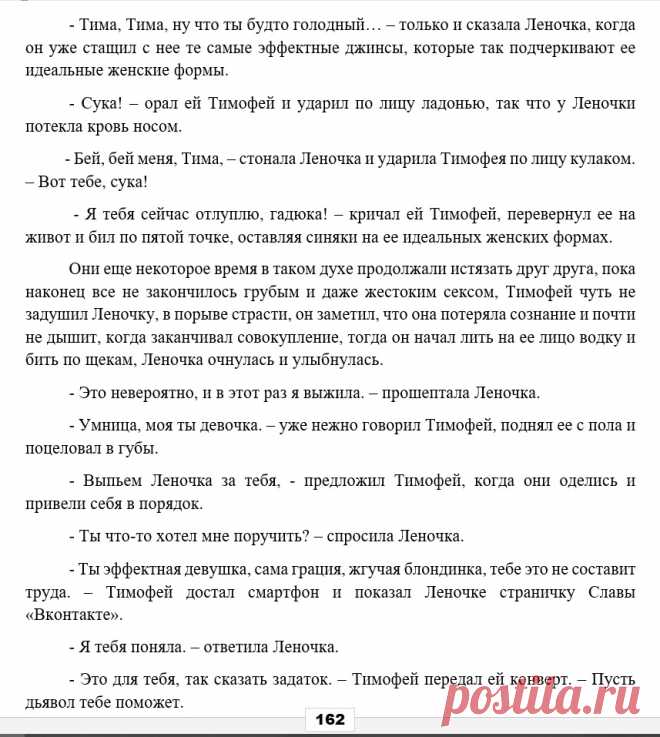 ПОВЕСТЬ "ЗАВТРАШНИЙ ДЕНЬ"

ЧАСТЬ ВТОРАЯ
ГЛАВА II - «Я твой друг!»
(продолжение следует)

Писатель
Георгий Приказнов