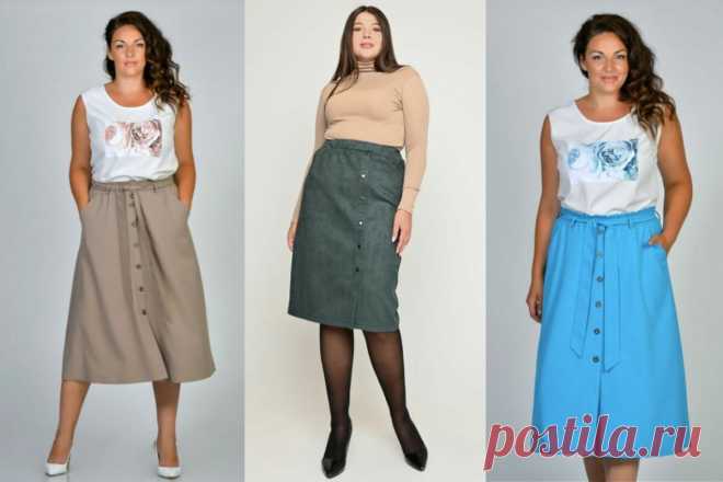 5 фасонов юбок, благодаря которым полные дамы выглядят стройнее и элегантнее | Модная лаборатория | Яндекс Дзен
