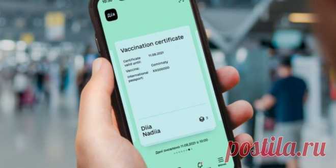 COVID-сертифікати в Дія в Україні - хто їх може отримати і як це зробити — новини України / НВ