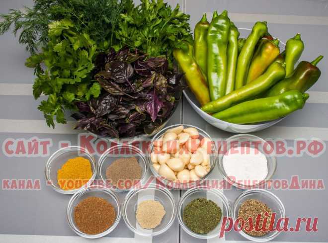 Абхазская аджика — 2 рецепта из красного и зеленого острого перца | Коллекция Рецептов