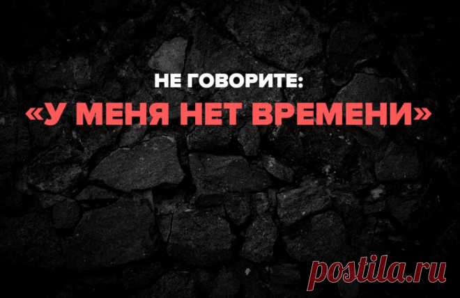 Умные люди должны немедленно выбросить эти 12 слов из своего лексикона! | Профессионалы.ru