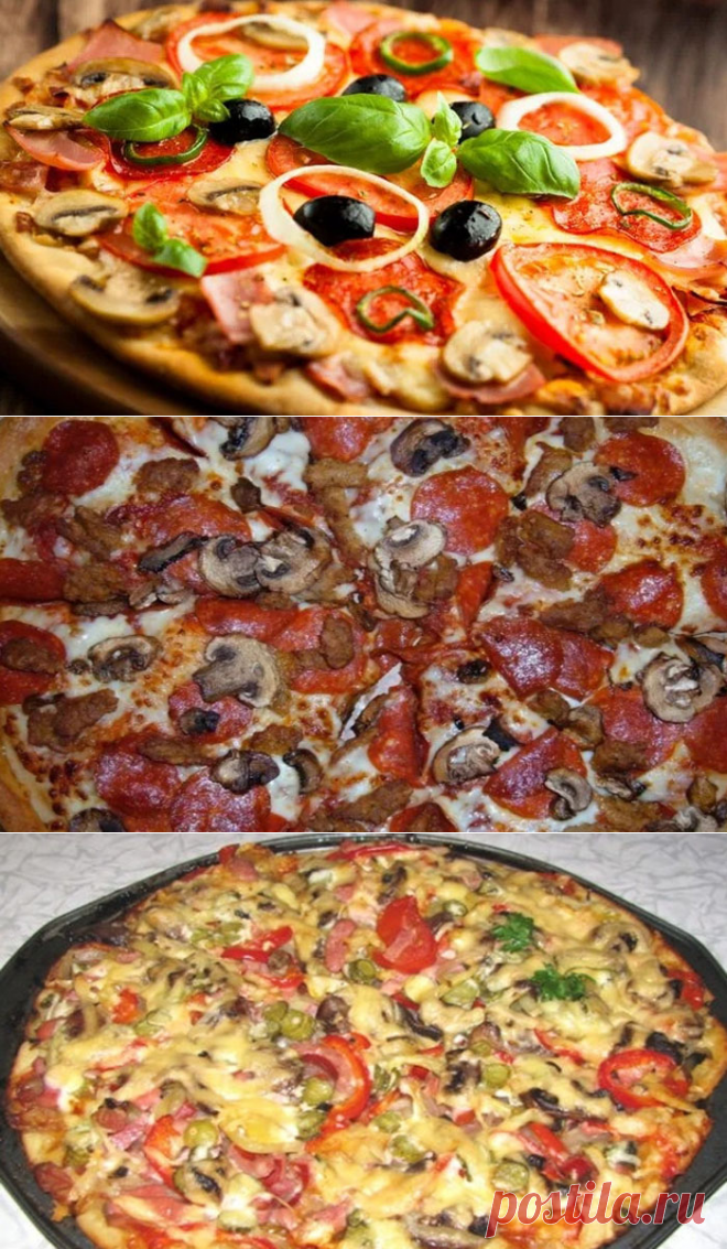 Домашняя пицца в духовке рецепт начинки. Пицца домашняя. Пицца в духовке. Пицца домашняя в духовке. Пицца домашняя в духовке вкусная.